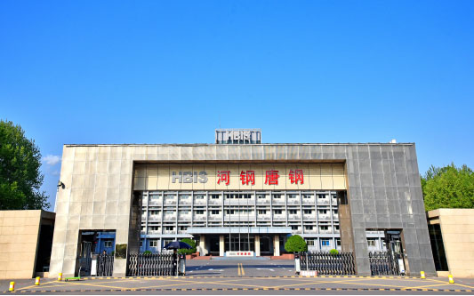 青冈河北唐山钢铁集团